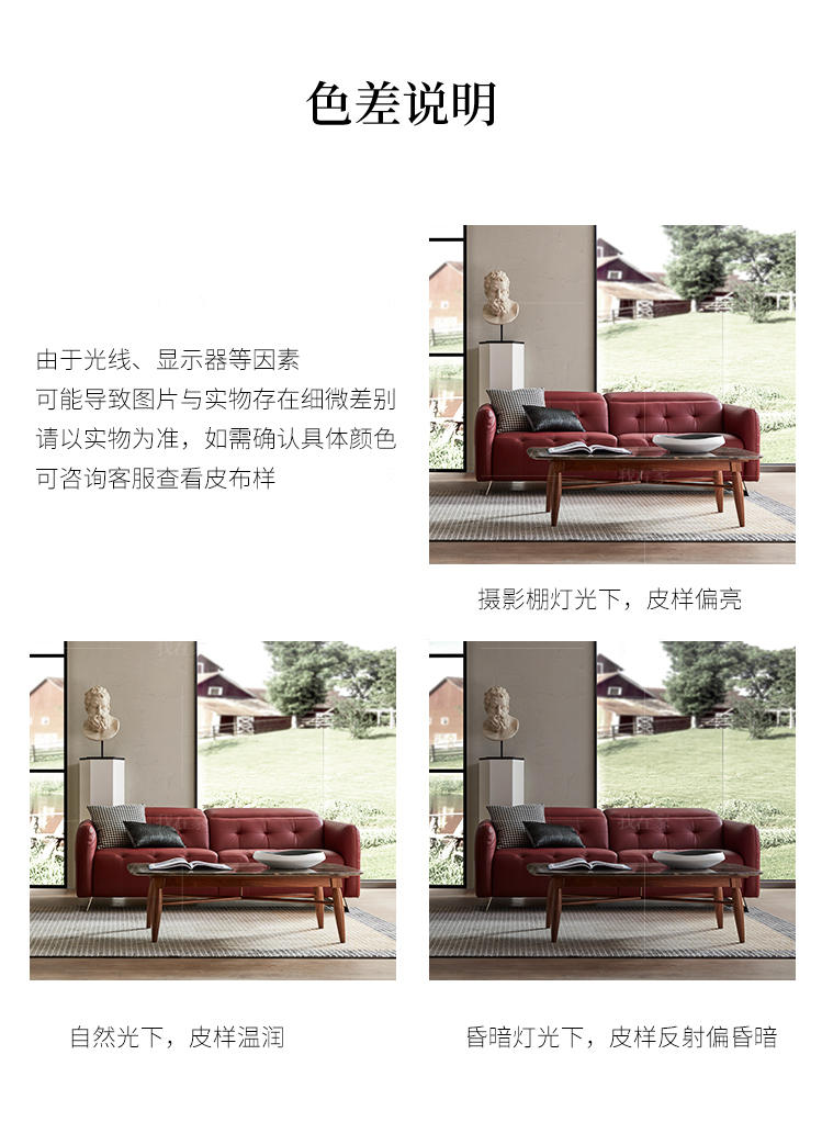 现代简约风格加尔达沙发（样品特惠）的家具详细介绍