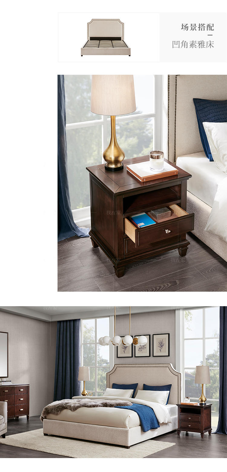 现代美式风格特瑞床头柜（样品特惠）的家具详细介绍