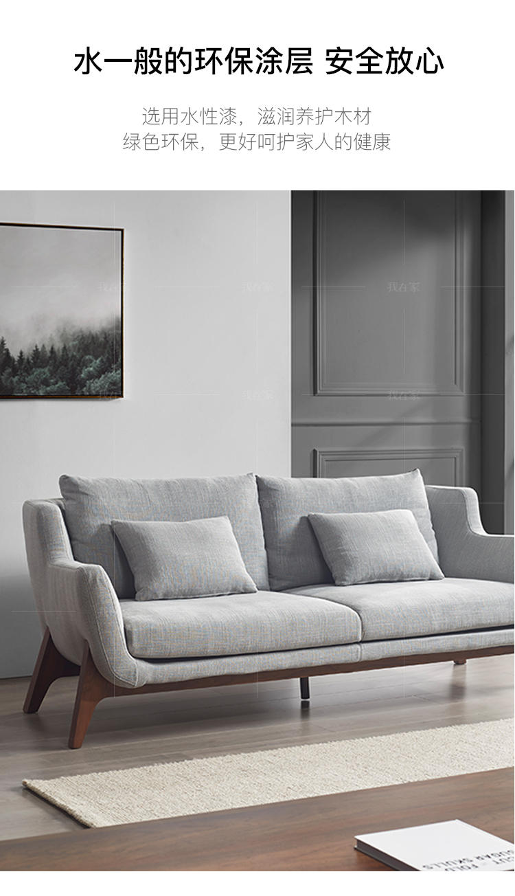 原木北欧风格清都沙发的家具详细介绍