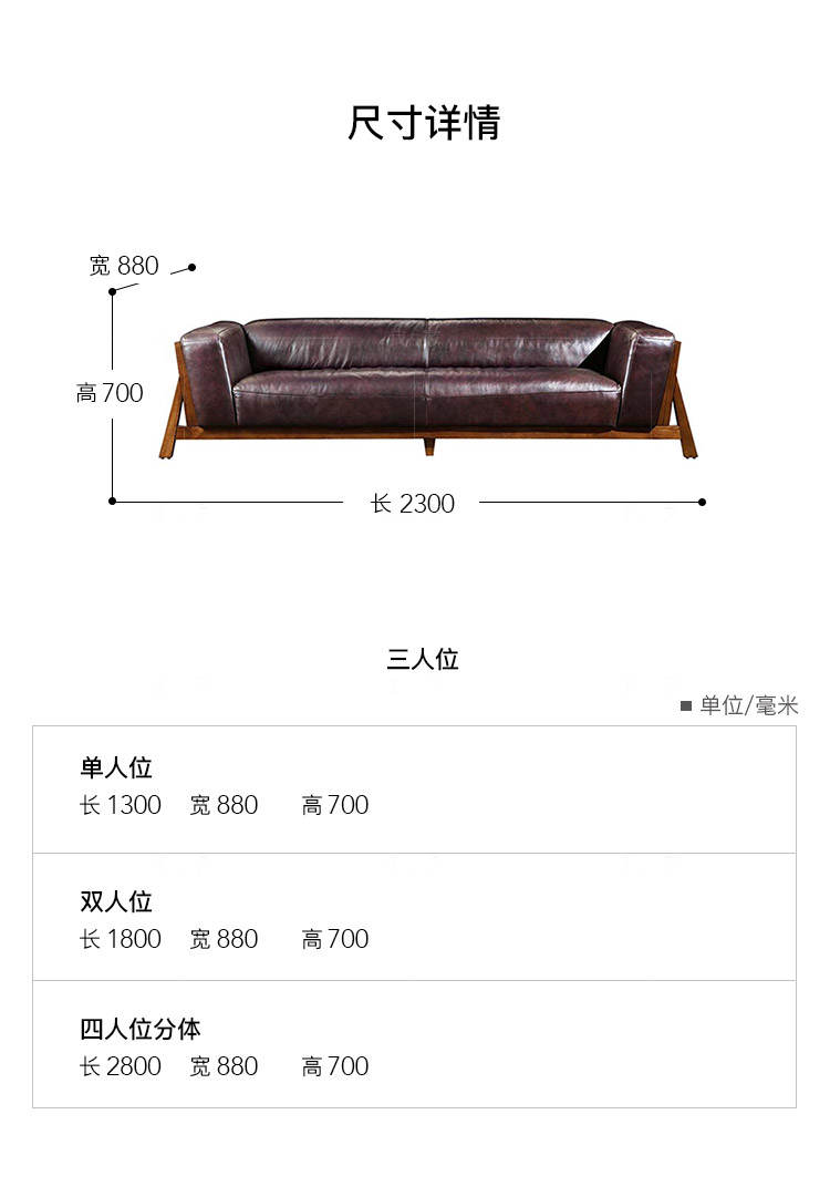原木北欧风格扬舲沙发（样品特惠）的家具详细介绍