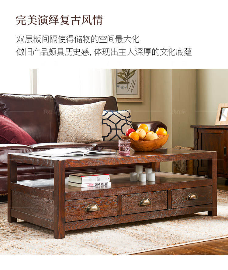 简约美式风格福克斯咖啡桌的家具详细介绍