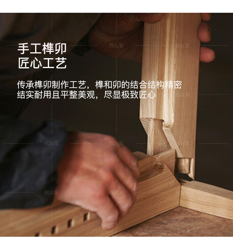 新中式风格朴意主人茶椅的家具详细介绍