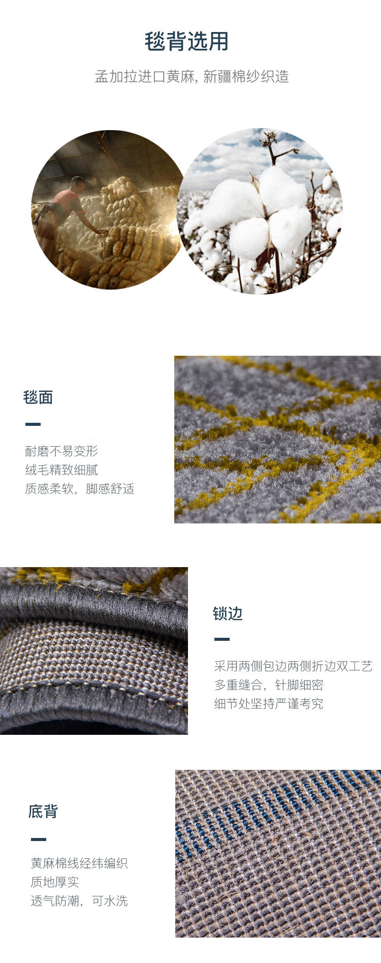 地毯系列抽象线条机织地毯的详细介绍