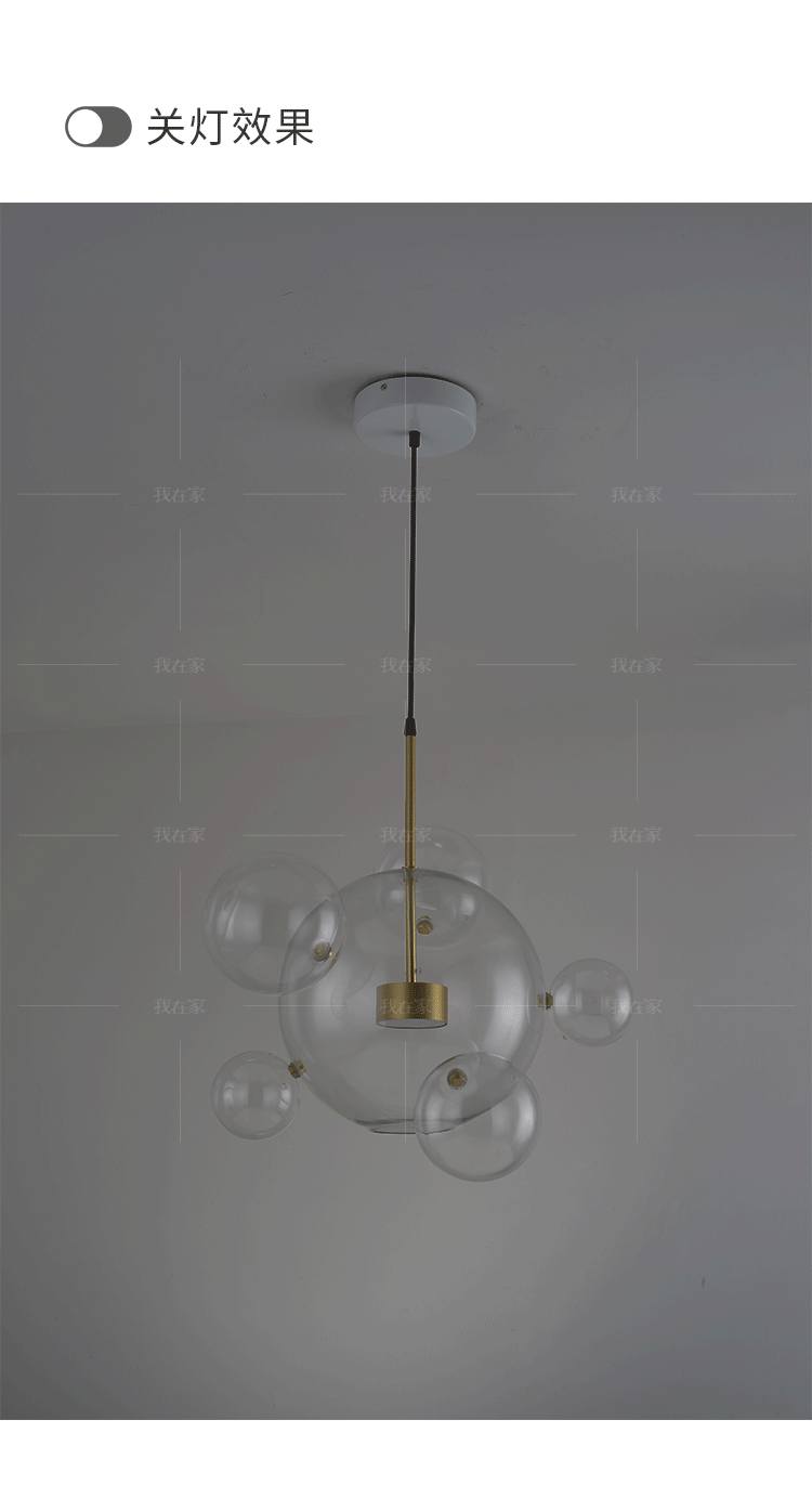 Nordic Lamp系列米奇泡泡餐吊灯的详细介绍