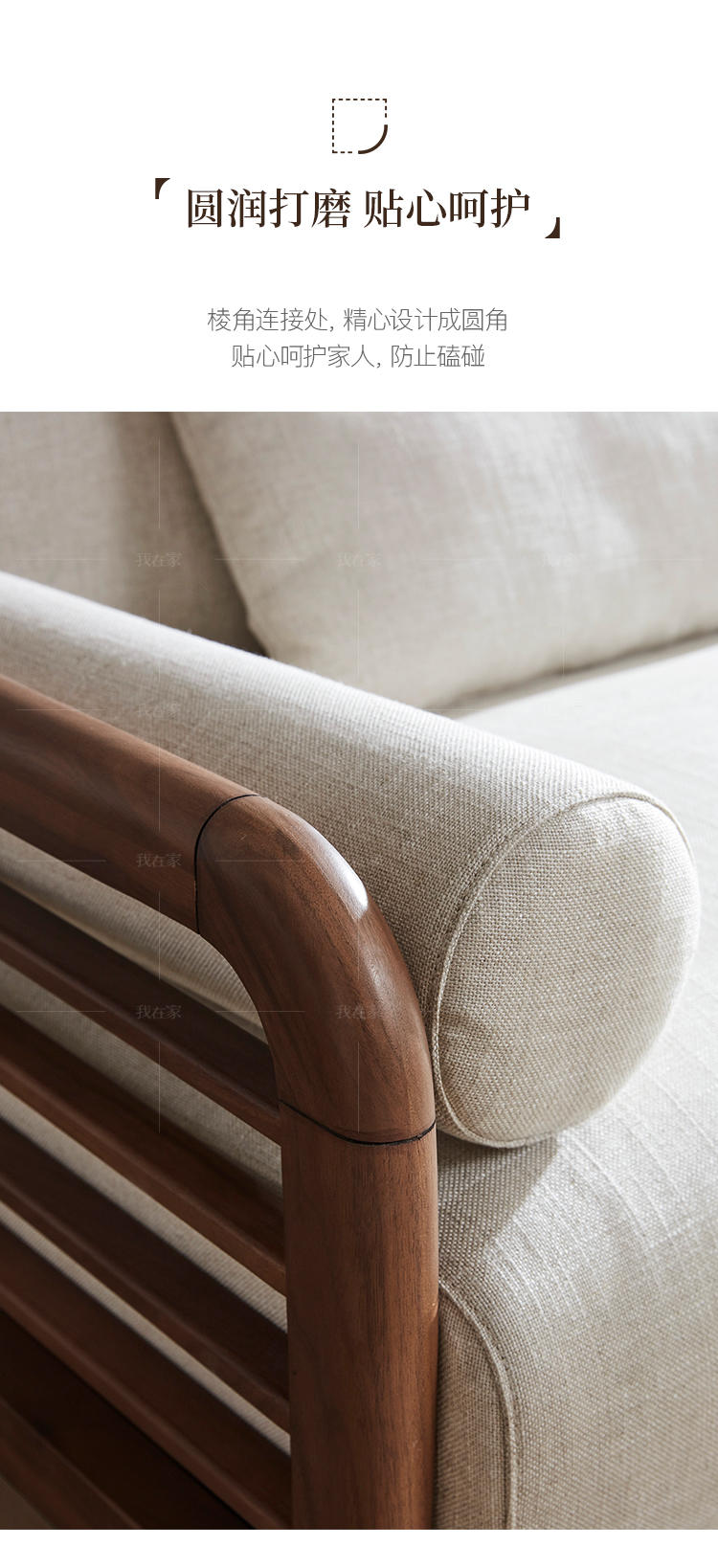 原木北欧风格清缈沙发（样品特惠）的家具详细介绍