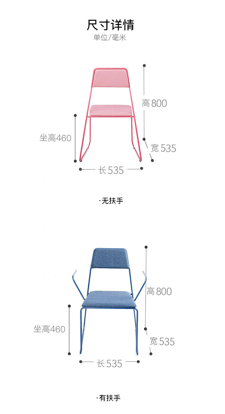 办公风格小天鹅餐椅的家具详细介绍