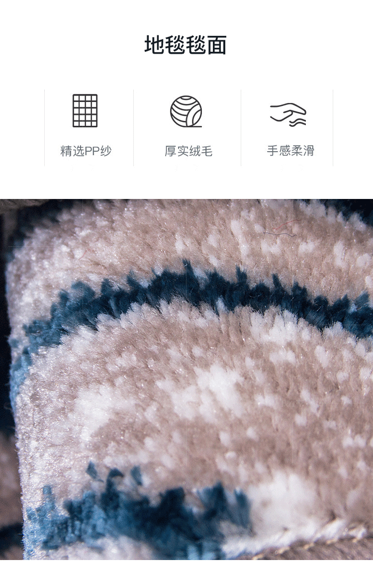 地毯系列抽象羽毛机织地毯的详细介绍