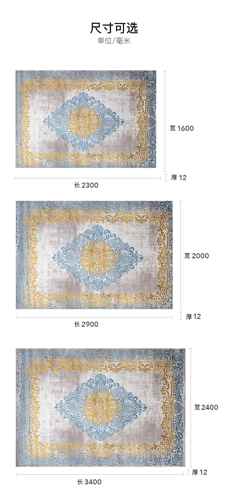 地毯系列黛依丝系列地毯的详细介绍