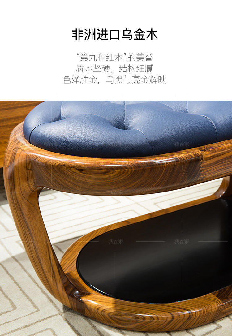 现代实木风格倚窗床尾凳的家具详细介绍