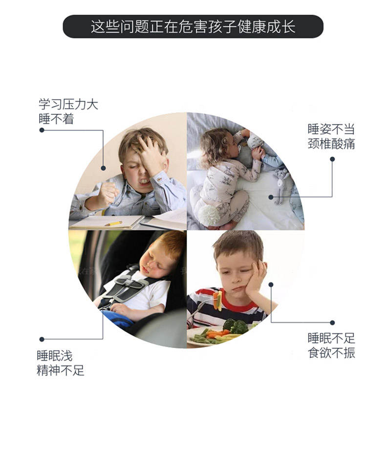 Dunlopillo®️邓禄普系列邓禄普DH2儿童乳胶枕的详细介绍