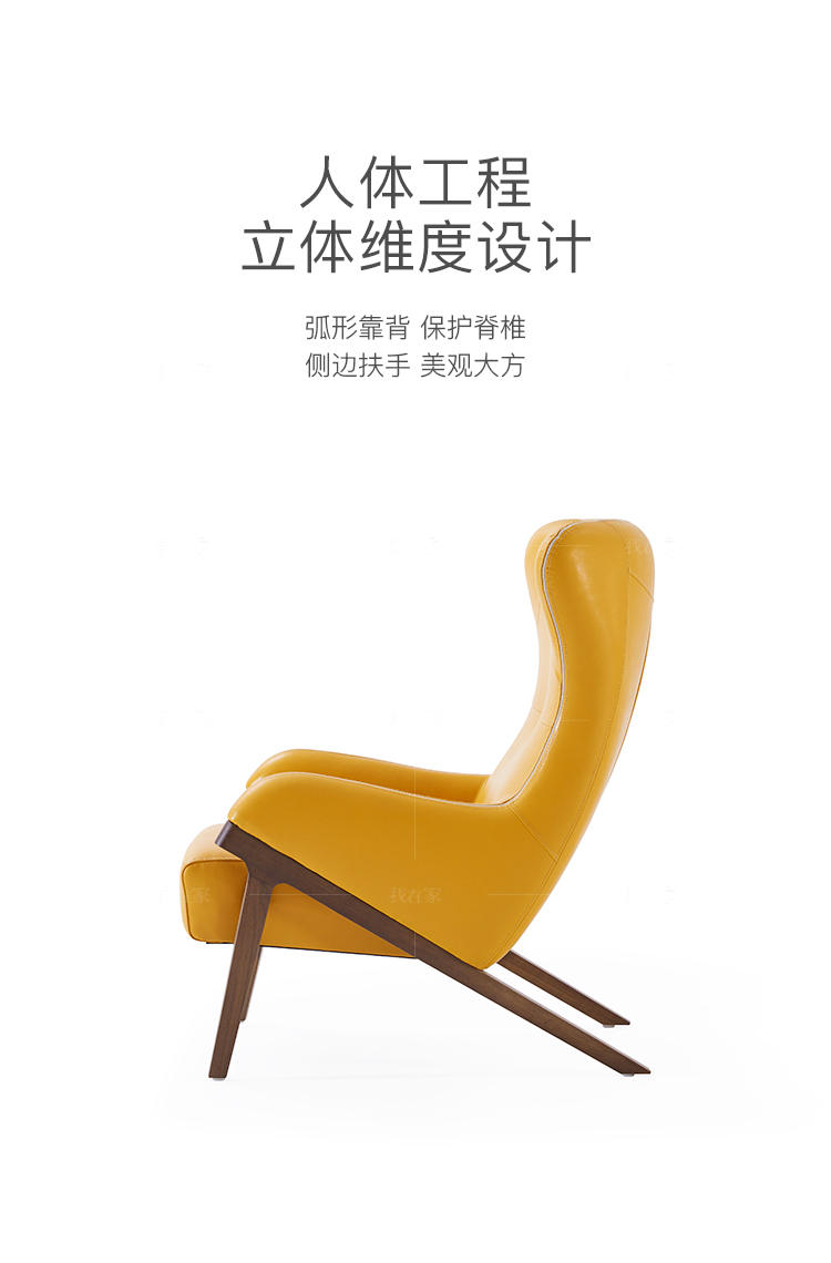 原木北欧风格木影休闲椅（样品特惠）的家具详细介绍