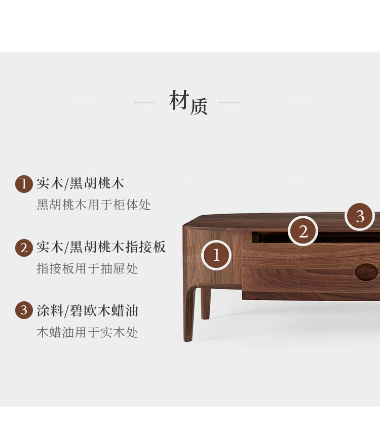新中式风格小满茶几的家具详细介绍