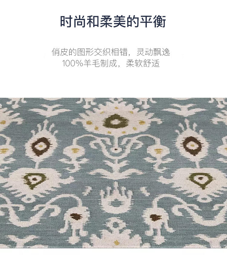 NAGA系列瓦卡羊毛地毯的详细介绍