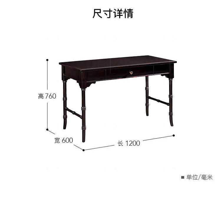 现代美式风格意凌书桌（样品特惠）的家具详细介绍