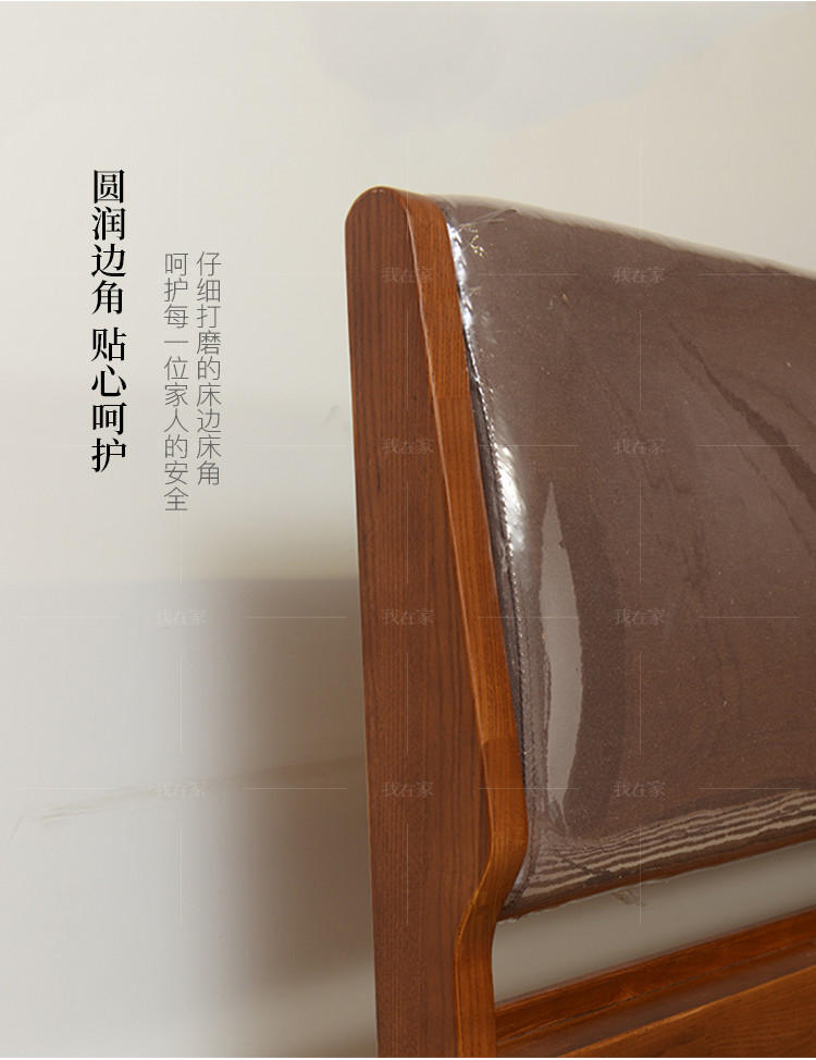 新中式风格木筵双人床（样品特惠）的家具详细介绍