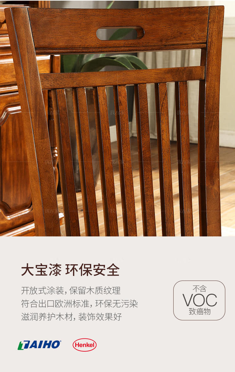 古典欧式风格马可斯餐椅（样品特惠）的家具详细介绍