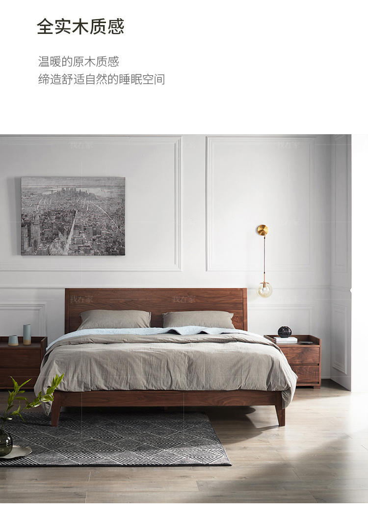 原木北欧风格流白双人床（样品特惠）的家具详细介绍