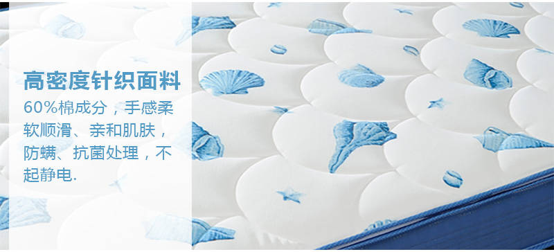 七彩人生系列帕瑞天然乳胶床垫的详细介绍