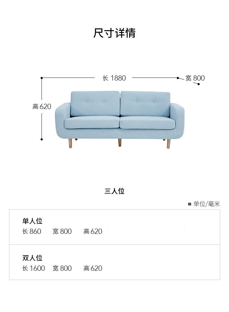 原木北欧风格浅田沙发的家具详细介绍