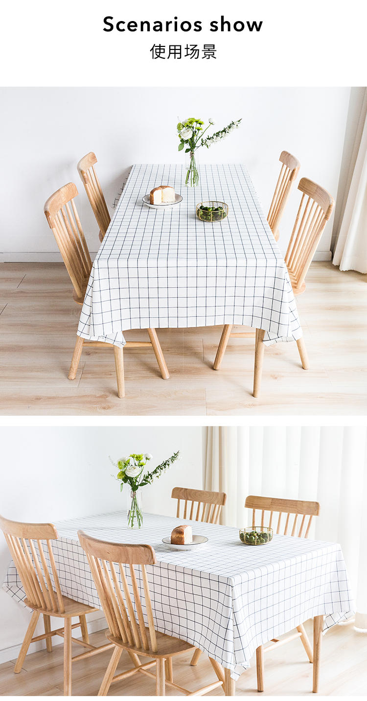 现代简约风格黑白格纹防水桌布的家具详细介绍