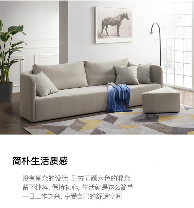 原木北欧风格方棱沙发（样品特惠）的家具详细介绍