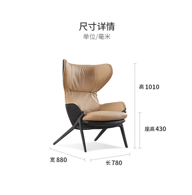 意式极简风格艾伦休闲椅（样品特惠）的家具详细介绍