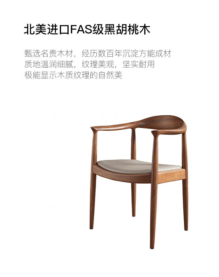 原木北欧风格菀集餐椅的家具详细介绍