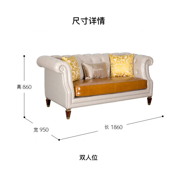 新古典法式风格埃尔维斯沙发的家具详细介绍
