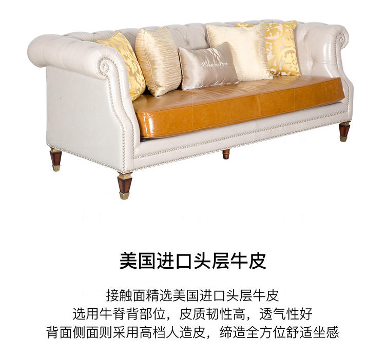新古典法式风格埃尔维斯沙发的家具详细介绍
