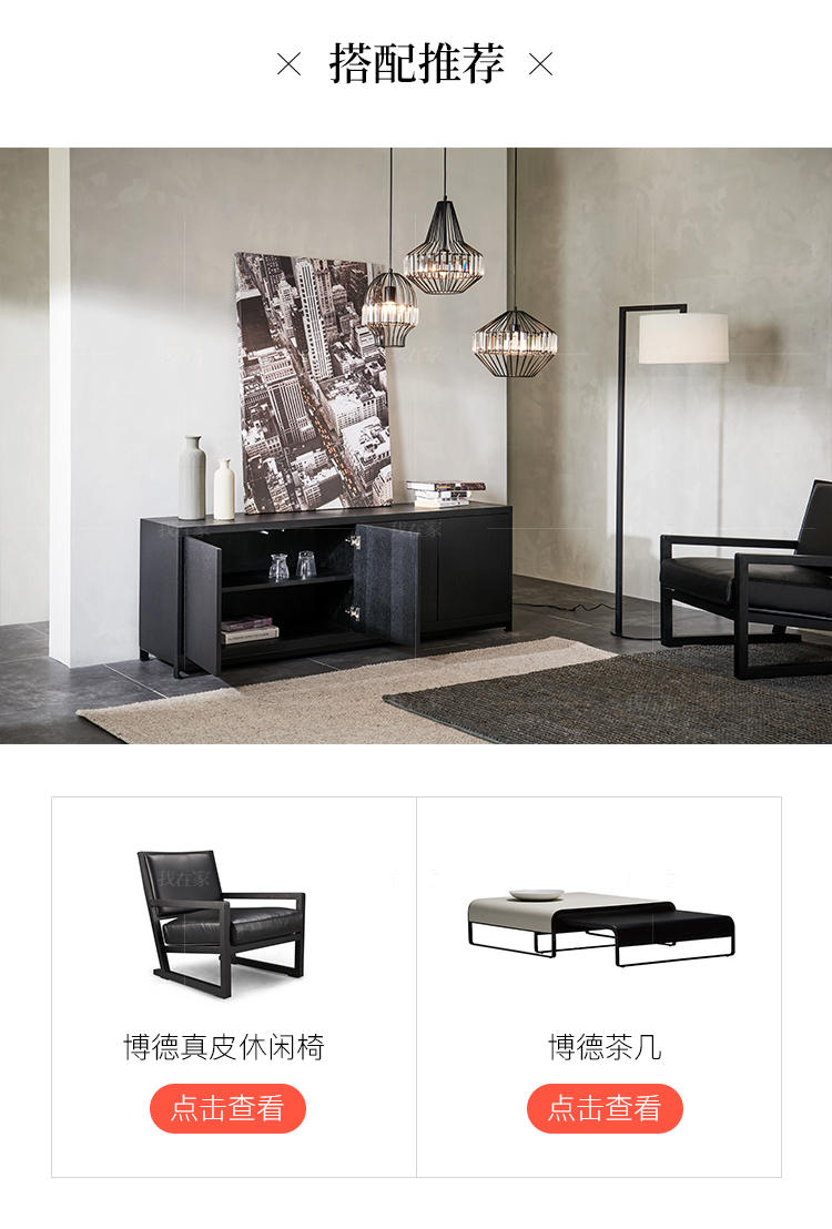 意式极简风格新主题电视柜的家具详细介绍