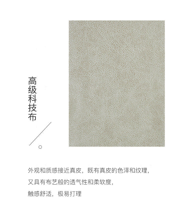 新中式风格悟道双人床的家具详细介绍