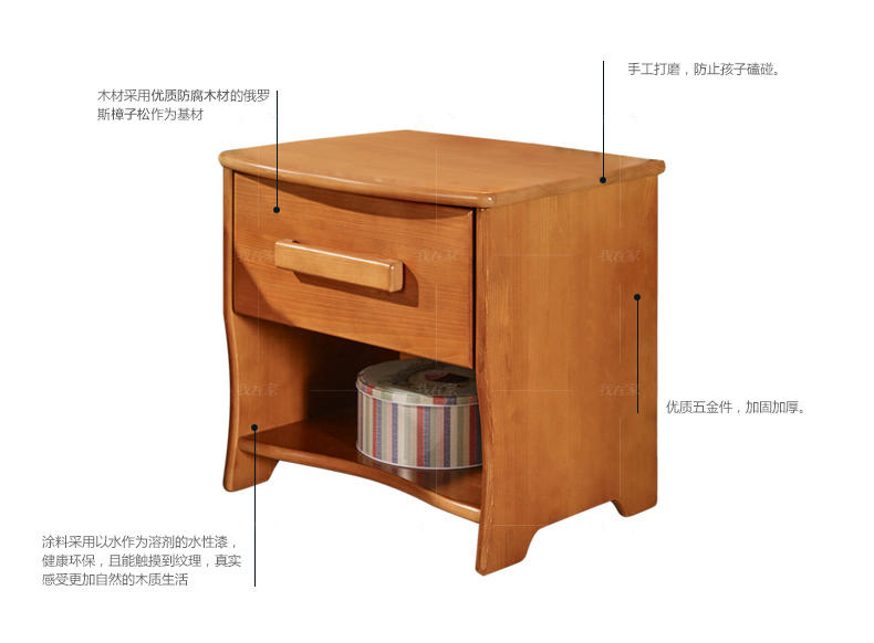 现代儿童风格七彩床头柜（样品特惠）的家具详细介绍
