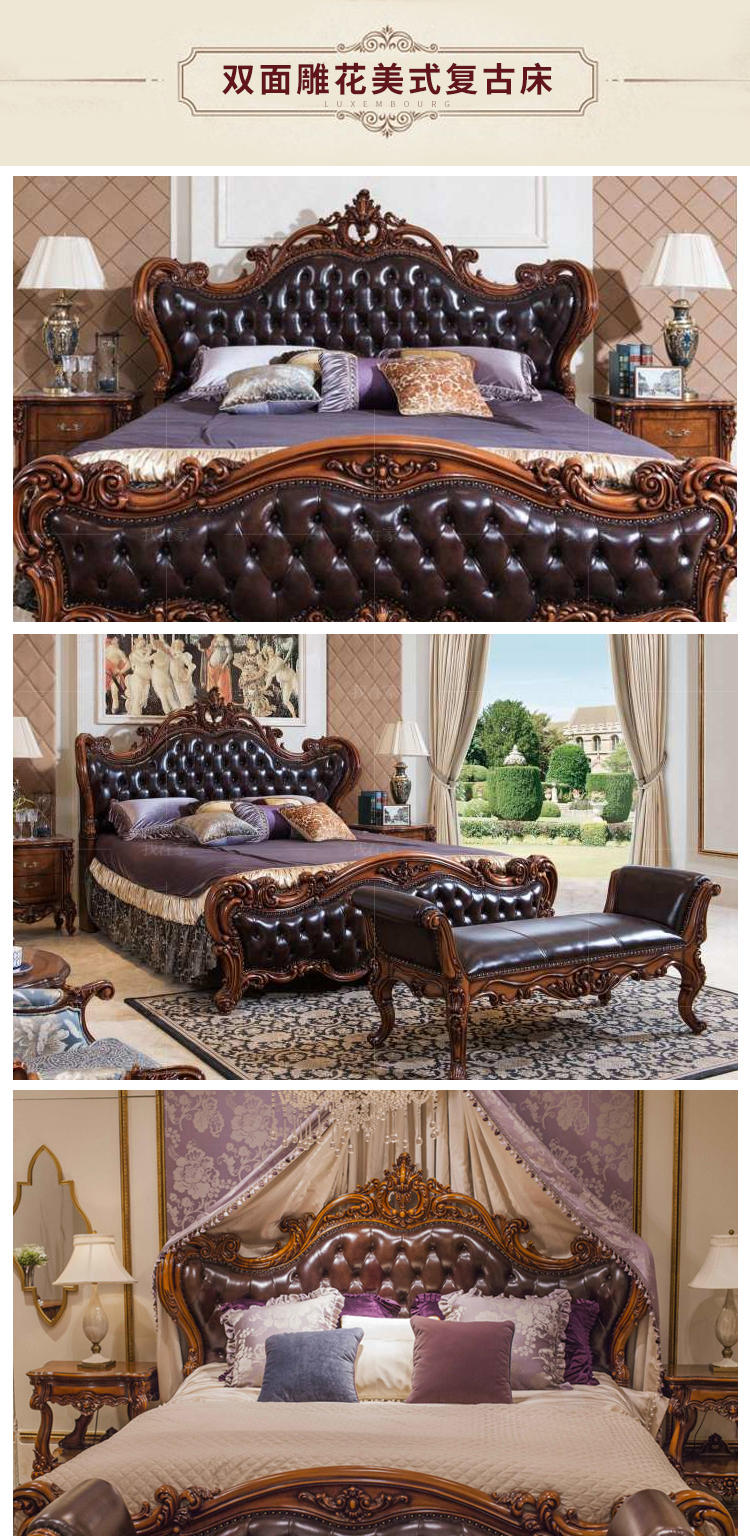 古典欧式风格弗莱格勒双人床的家具详细介绍