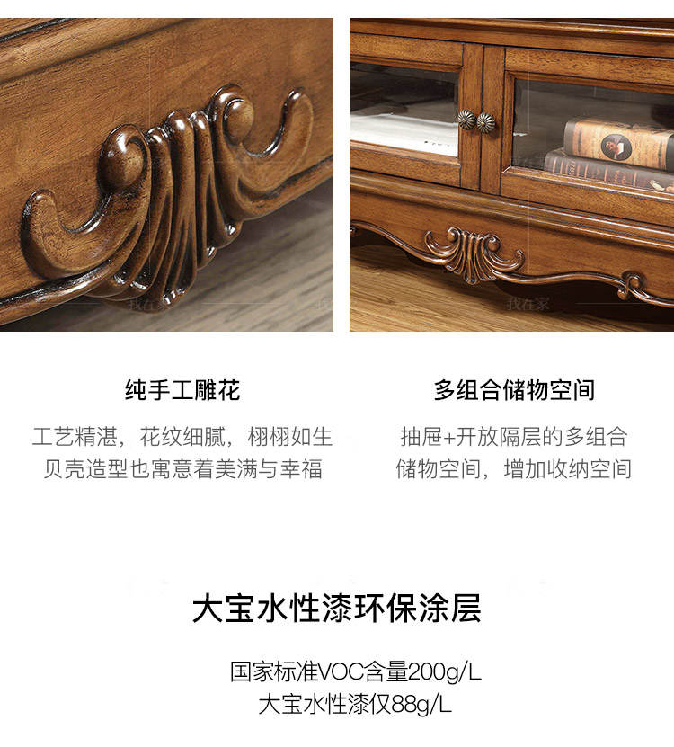 传统美式风格弗林特电视柜的家具详细介绍