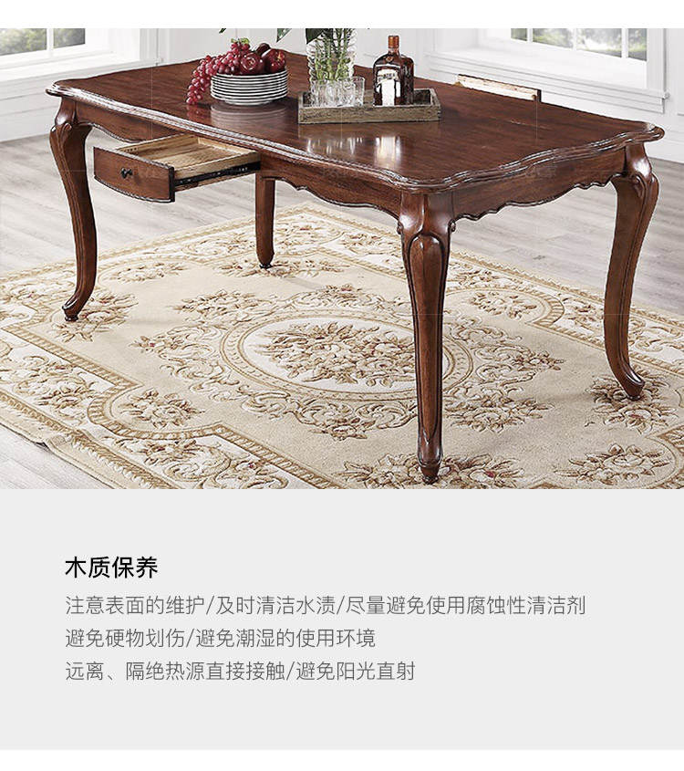 传统美式风格弗林特餐桌的家具详细介绍