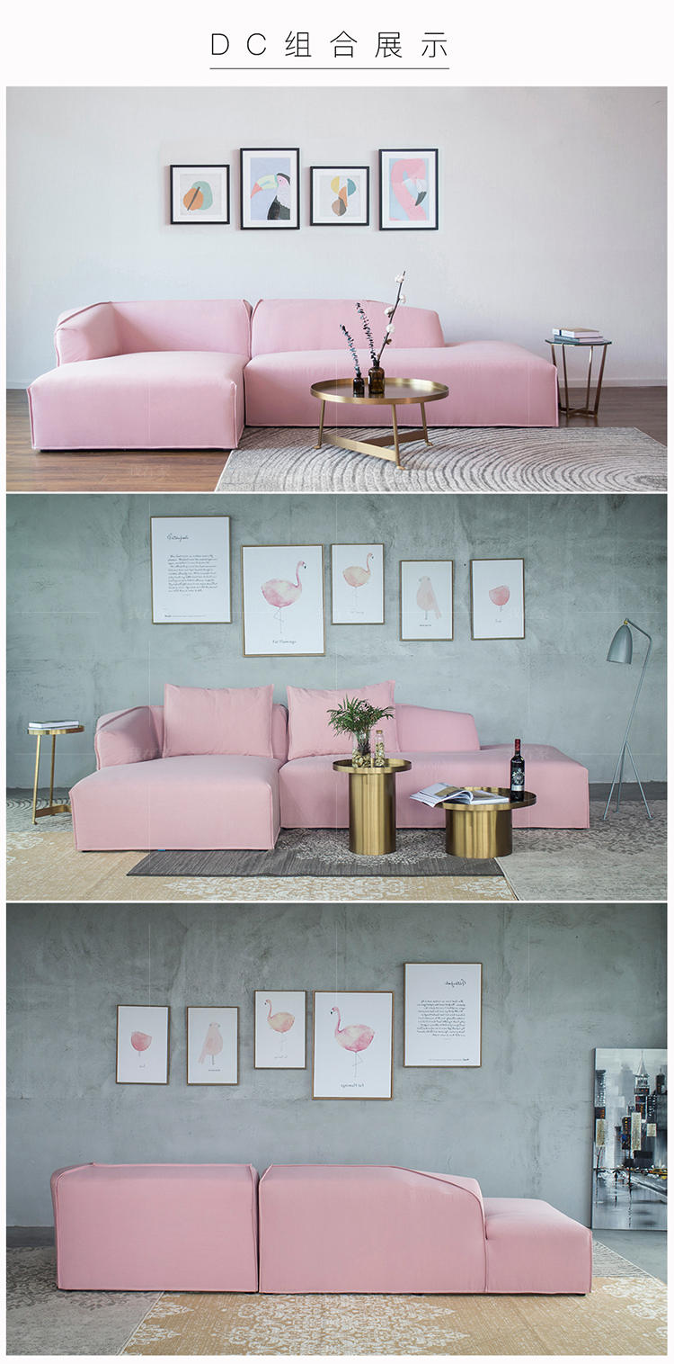 色彩北欧风格口袋组合沙发的家具详细介绍