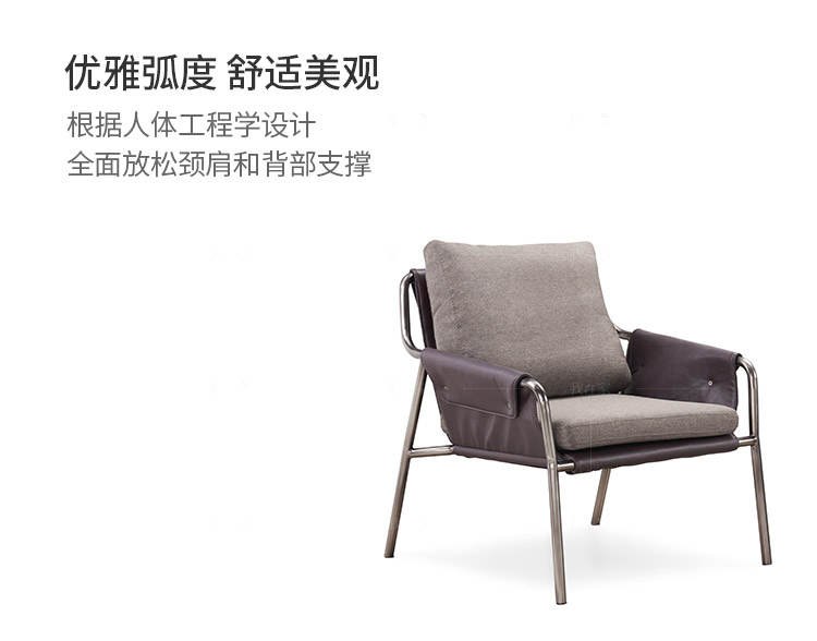 意式极简风格四季休闲椅（样品特惠）的家具详细介绍