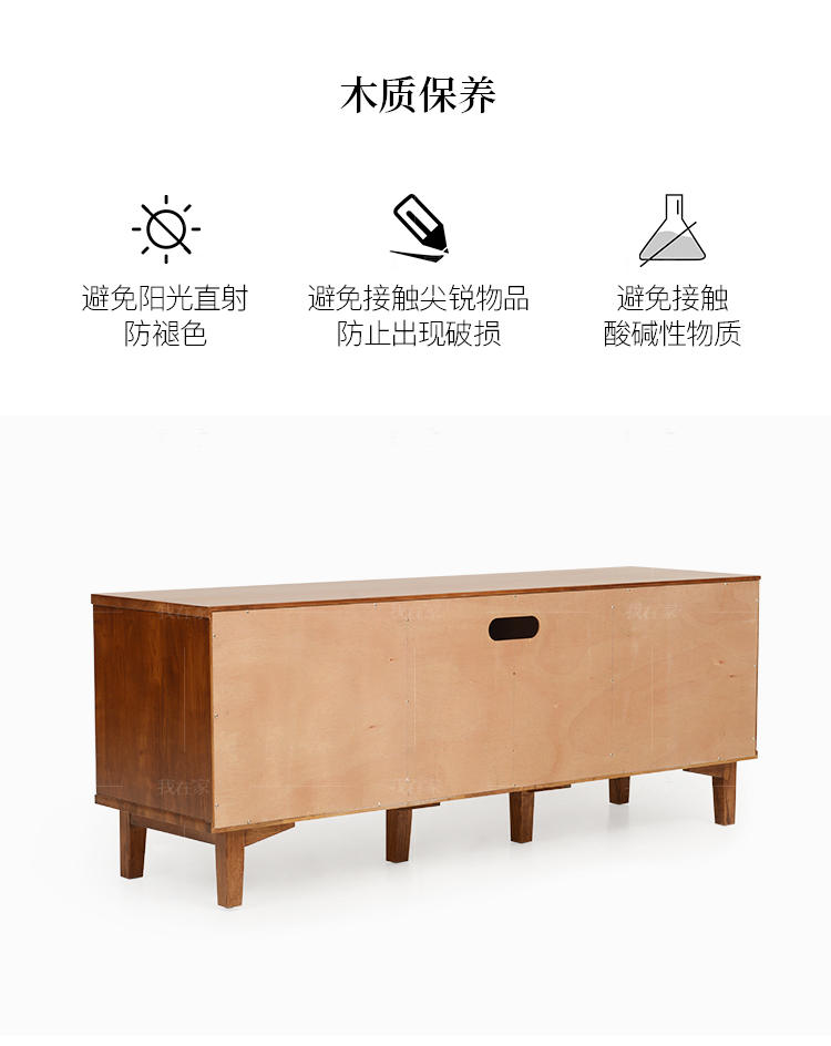 新中式风格知足电视柜（样品特惠）的家具详细介绍