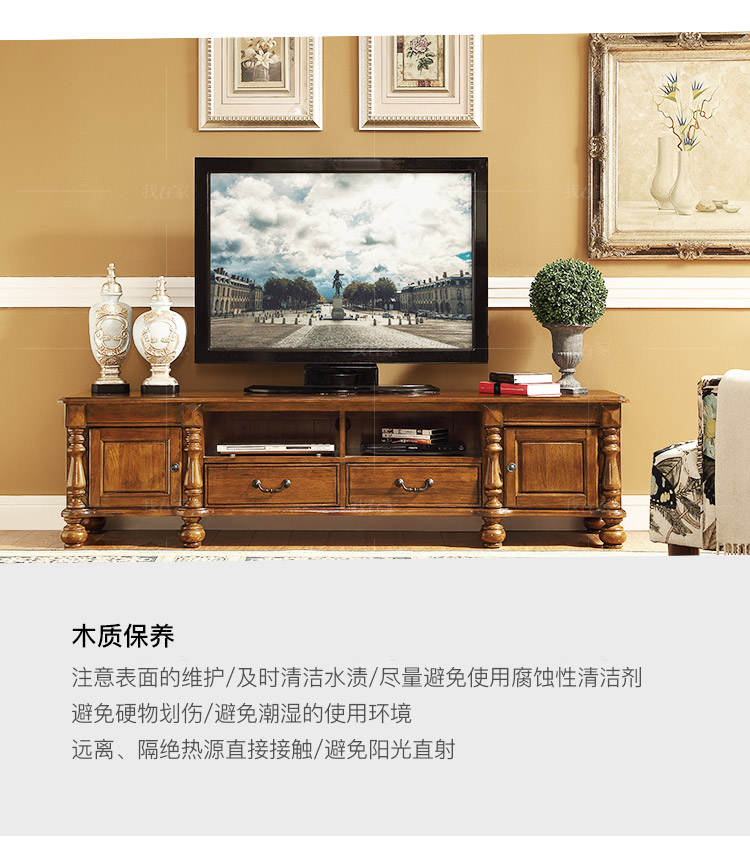 传统美式风格卡隆电视柜（A款）的家具详细介绍