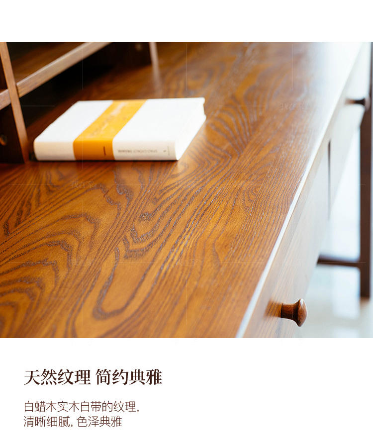 新中式风格木筵书桌的家具详细介绍