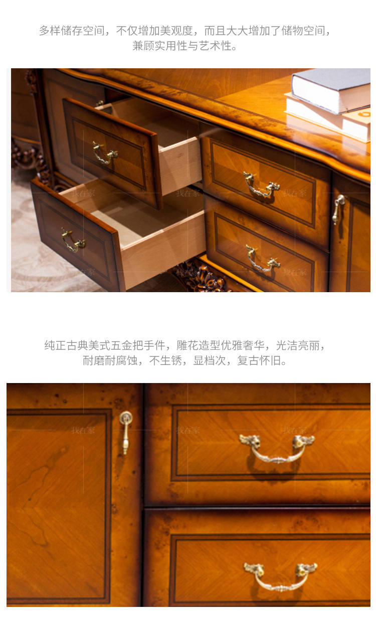 古典欧式风格马可电视柜（样品特惠）的家具详细介绍