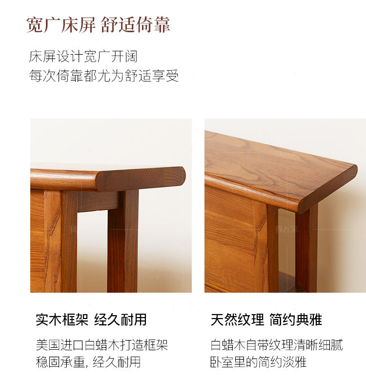 新中式风格知足双人床的家具详细介绍