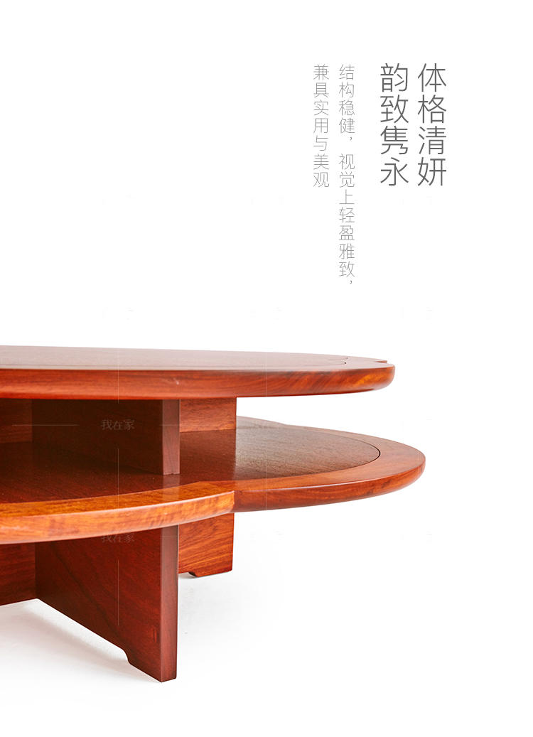 新中式风格咏梅梅花茶几的家具详细介绍