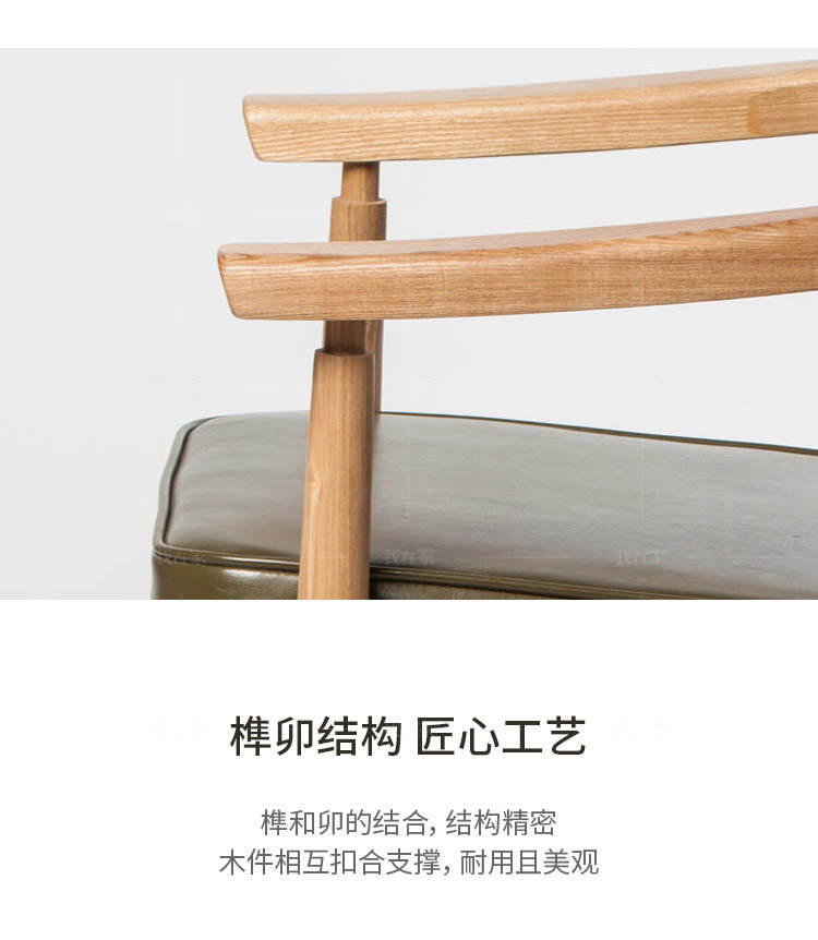 原木北欧风格朝川餐椅（样品特惠）的家具详细介绍