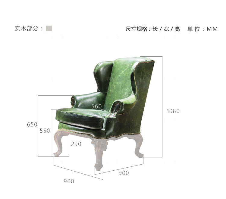 现代美式风格卡米休闲椅的家具详细介绍