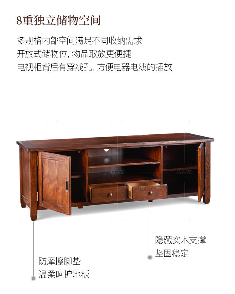 简约美式风格阿曼电视柜（样品特惠）的家具详细介绍