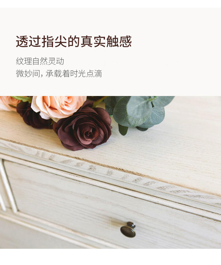 简约美式风格普拉莫七斗矮柜的家具详细介绍