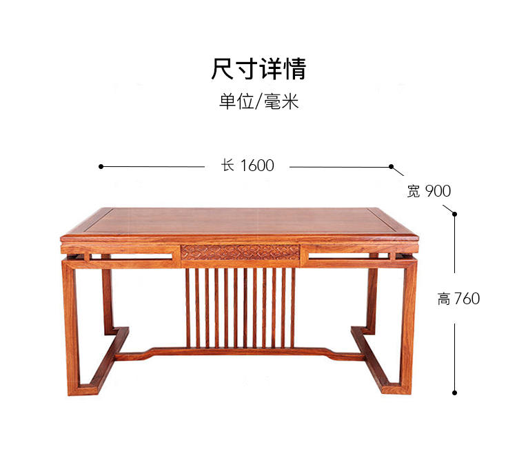 新古典中式风格云幕餐桌的家具详细介绍