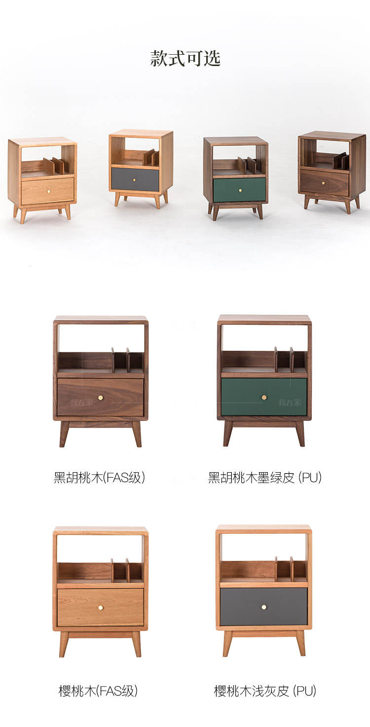 原木北欧风格新蓝床头柜（样品特惠）的家具详细介绍
