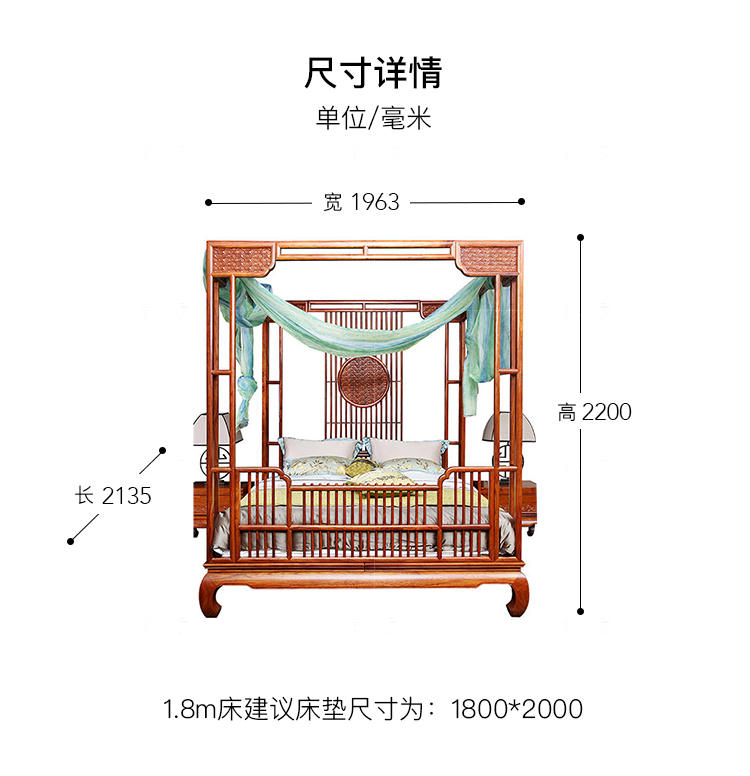 新古典中式风格静夜思双人床的家具详细介绍